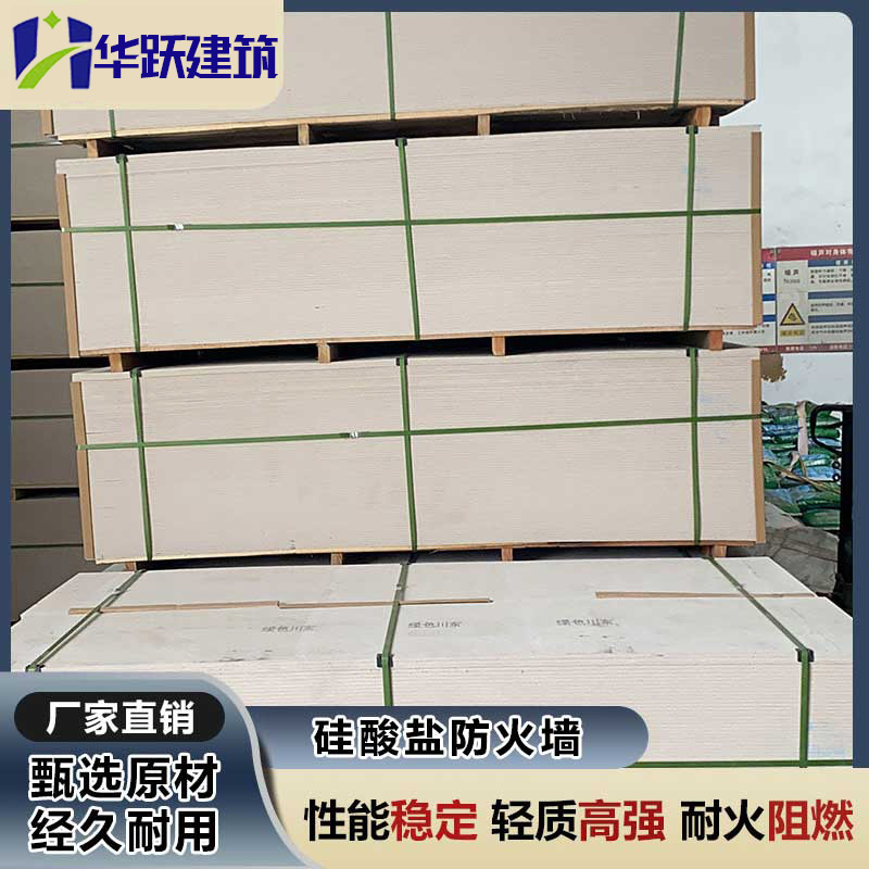 临沂防火墙优势有哪些